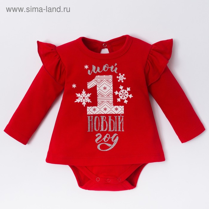 Одежда На Первый Новый Год Одежда На Первый Новый Год
